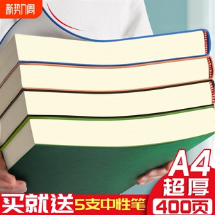 A4大笔记本子厚本子简约康奈尔B5超厚加厚大号本子高中生大学生专用日记方格格子本网格本考研记事本软皮皮面