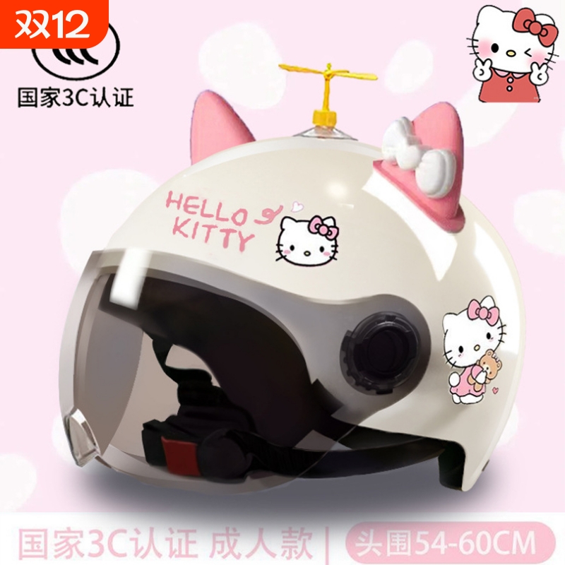 3C女士电动车头盔亲子可爱新国标夏季四季通用安全帽防晒摩托车