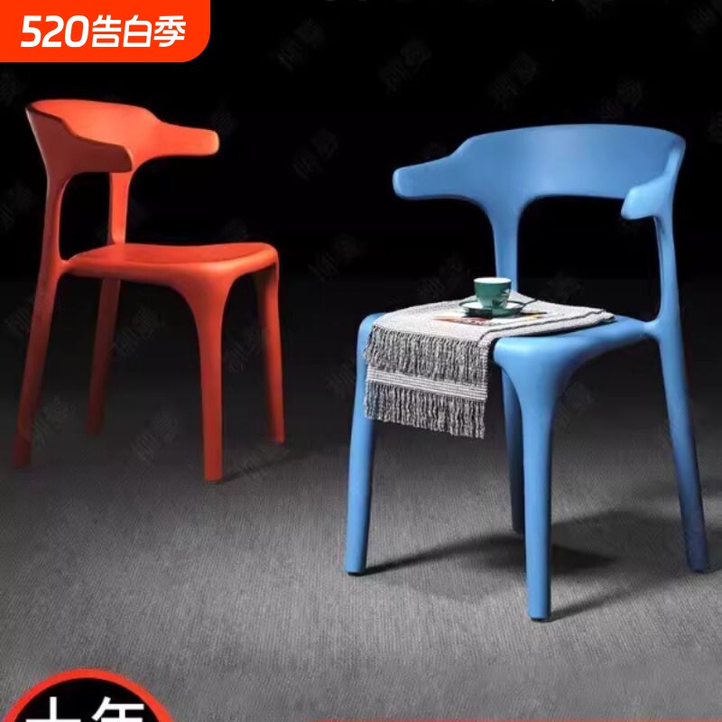 北欧餐桌餐椅组合家用塑料凳子靠背商用加厚现代简约化妆儿童椅子