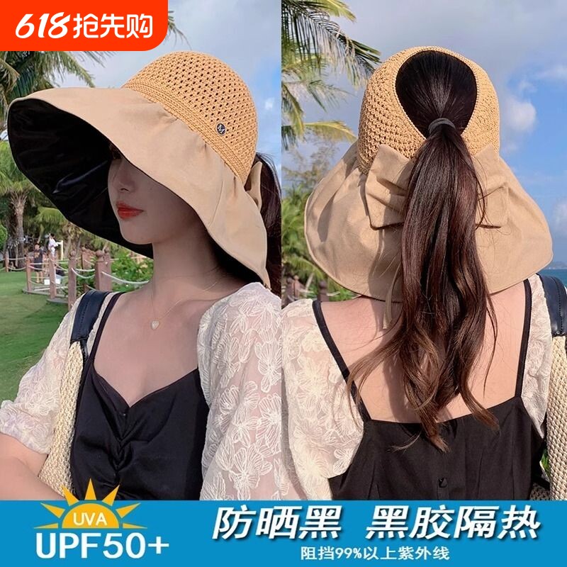 黑胶防晒帽女夏季户外防紫外线渔夫帽大帽檐遮脸太阳帽空顶遮阳帽