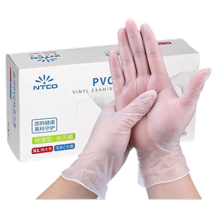 食品级TPE一次性手套橡胶乳胶pvc餐饮厨房洗碗防水耐用清洁防护