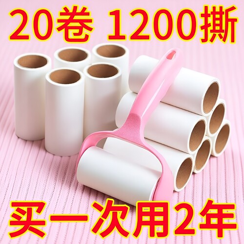 可撕式粘毛纸除尘滚|千人回购