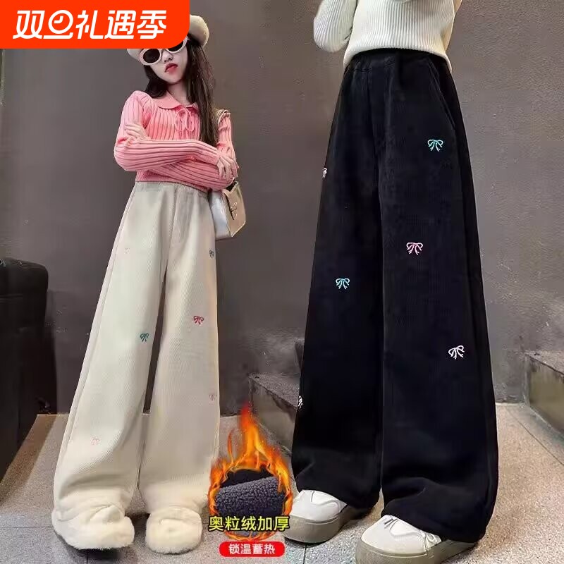 女童裤子加绒秋冬2025新款冬装女孩冬季加厚条绒阔腿裤儿童双11