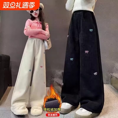 女童裤子加绒秋冬2025新款冬装女孩冬季加厚条绒阔腿裤儿童双11