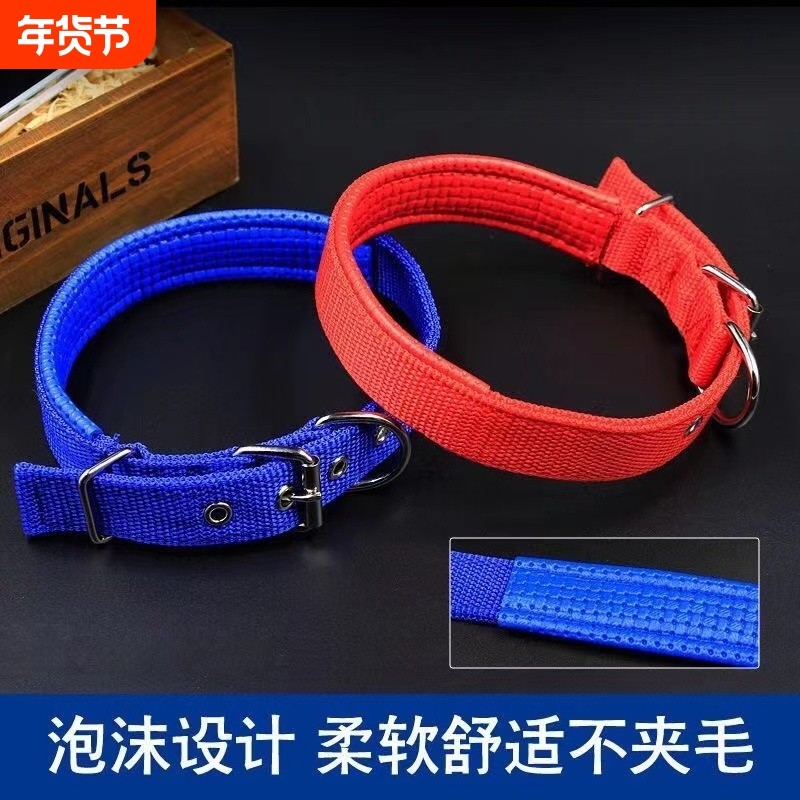 狗狗项圈可调节小型犬大型犬狗项圈金毛德牧防咬脖套小狗脖圈卡扣