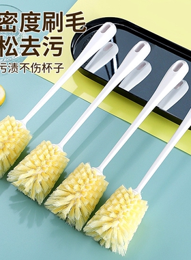 长柄杯刷洗杯子专用刷子清洗水杯奶瓶刷清洁杯刷无死角家用刷神器