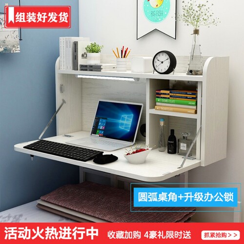 床上桌电脑桌大学生宿舍神器