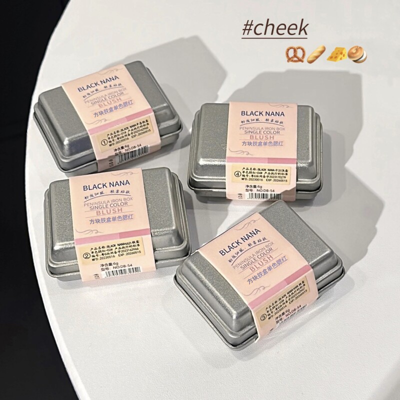 方块铁盒腮红单色腮红膏伪素颜低饱和修容粉持妆胭脂学生党女美妆