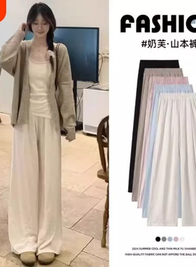 68孕妇白色奶芙裤女2025新款显瘦宽松松休闲裤阔腿垂感小个子窄版