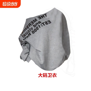 早秋美式辣妹字母长袖卫衣女套头T恤大码春季宽松休闲斜肩上衣潮