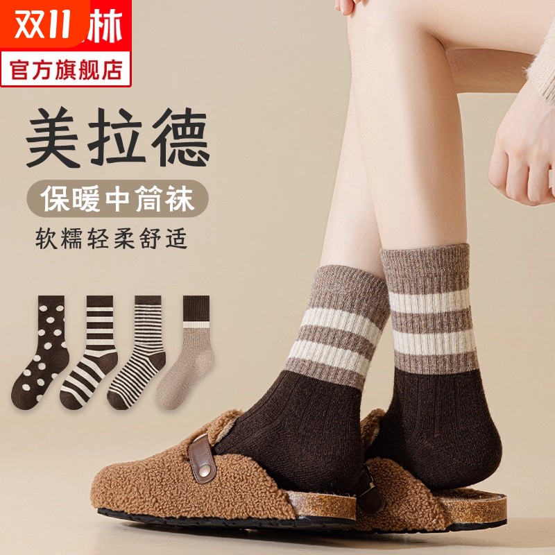 俞兆林袜子女秋冬款加厚美拉德色系条纹中筒袜女款保暖冬季长袜