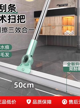 加粗杆魔术扫把刮水硅胶地刮地板神器家用拖把浴室厕所玻璃窗清洁