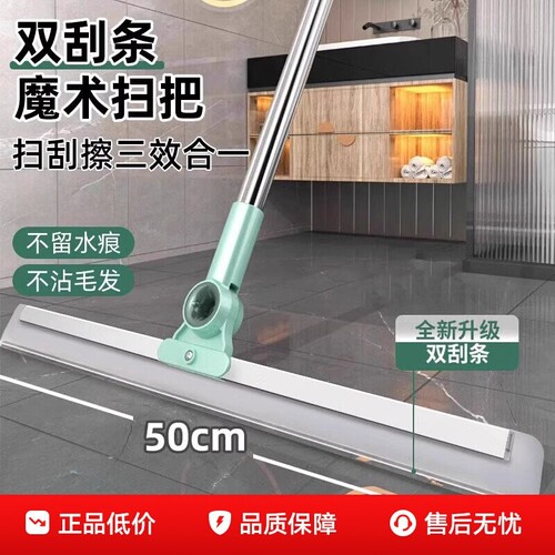 加粗杆魔术扫把硅胶地刮地板神器家用刮水拖把浴室厕所玻璃窗清洁
