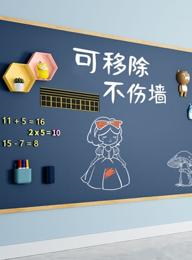 100x150cm【木纹款】送豪礼墙贴教学办公写字板 多规格