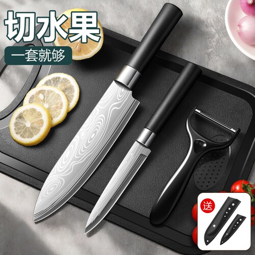 家用水果刀不锈钢多用刀削皮刀厨房菜刀切肉刀厨师刀商用切瓜果刀