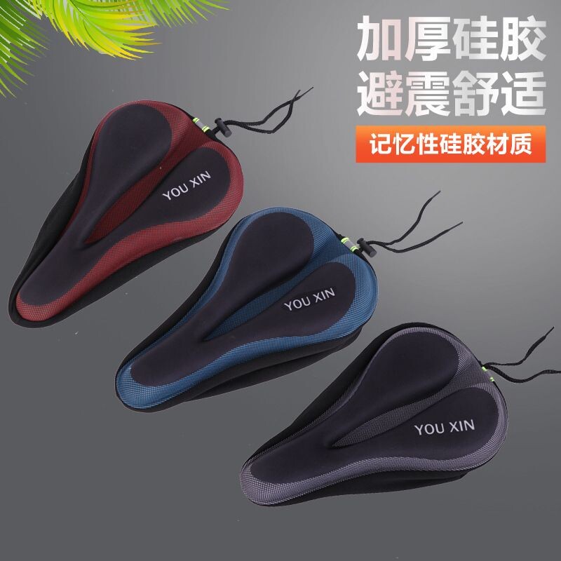 自行车通用坐垫套加厚超图片