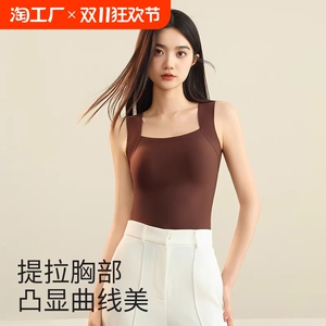 雅鹿冠军代言保暖背心女带胸垫一体式吊带打底衫可外穿无痕肌底衣