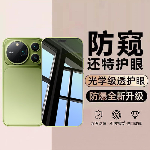 【柔光防窥膜】适用荣耀magic8防窥膜magic8/7pro钢化膜6rsr保时捷保护屏幕8proair手机膜防偷窥magic6高清膜