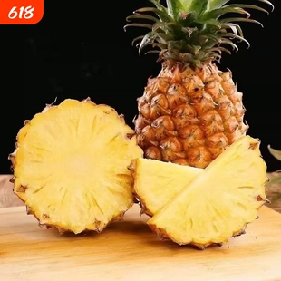 广东徐闻菠萝水果现摘当季香水菠萝新鲜凤梨湛江香脆小菠萝带箱