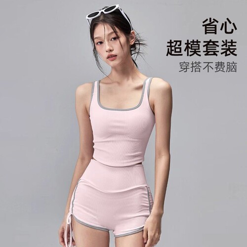 撞色包边运动健身套装女显瘦百搭透气速干背心外穿跑步训练瑜伽服