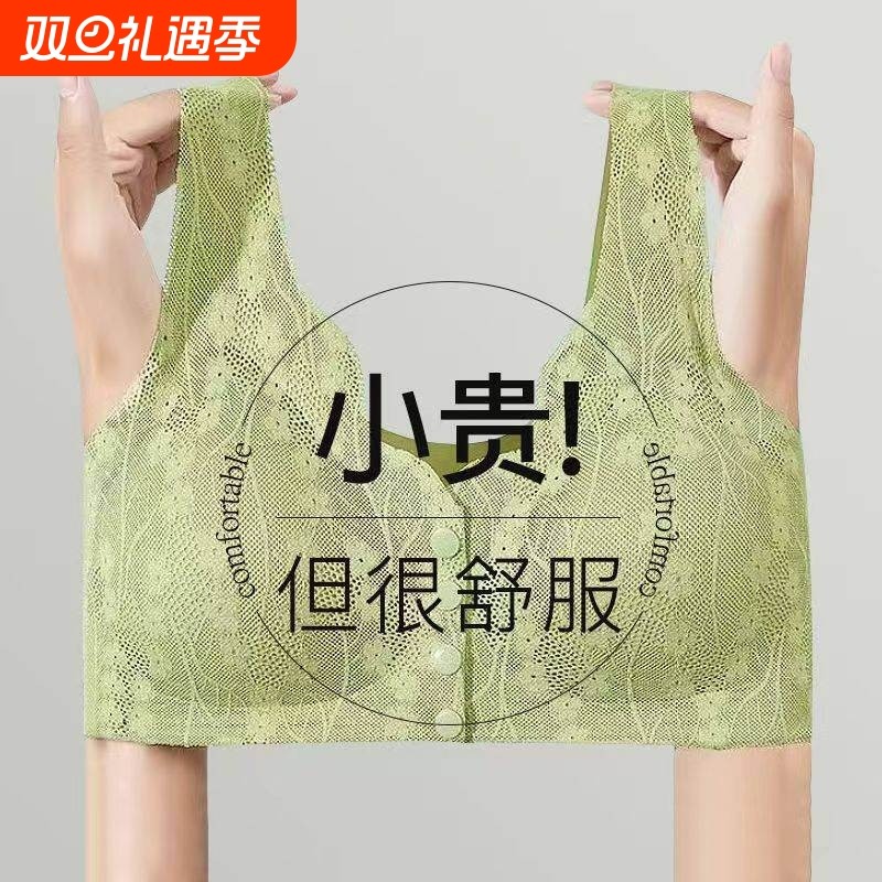 新款爆款前开扣妈妈聚拢防下垂女士文胸大码背心式无痕内衣女固定