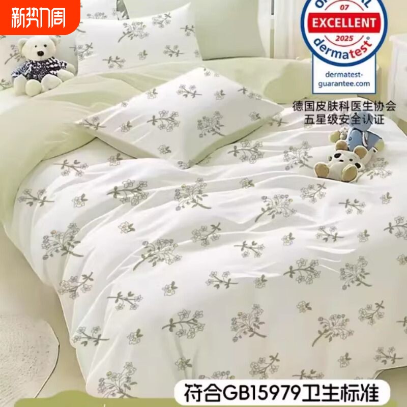 一次性床单四件套床品床上被罩床单枕套被套住酒店隔脏加厚旅行用