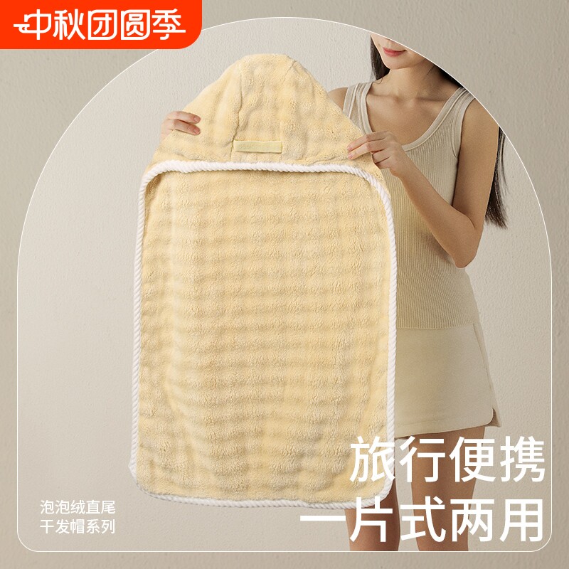 珊瑚绒加厚干发帽超强吸水速干图片