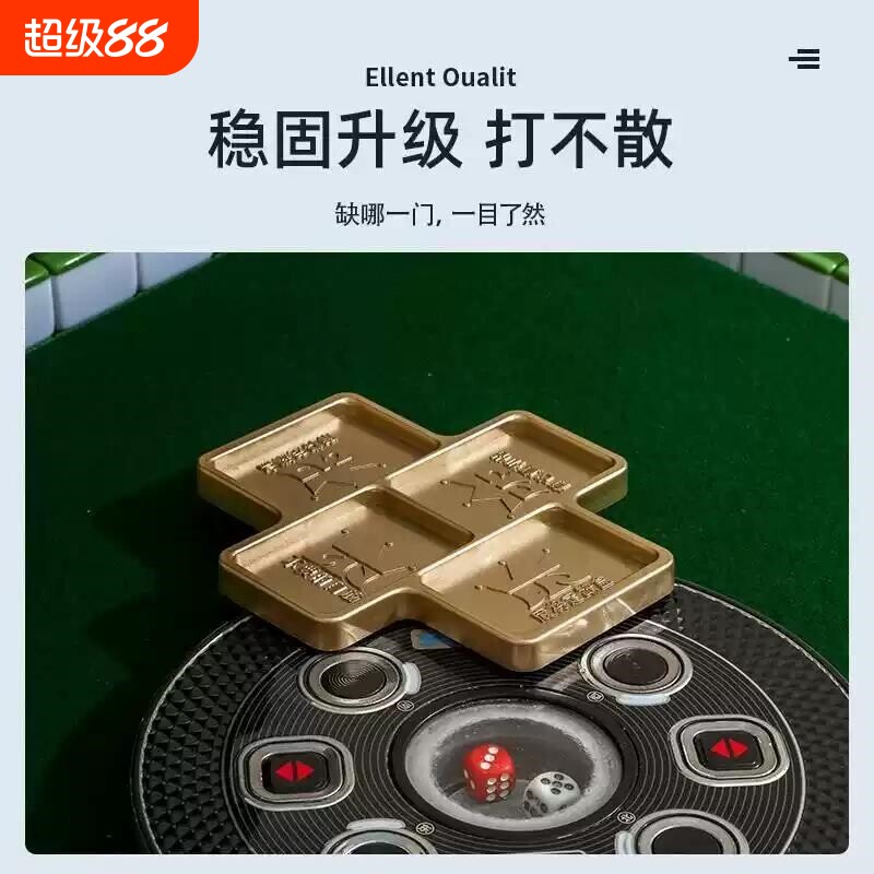 麻将定缺盒川麻定缺盒麻将定缺盘麻将定缺卡麻将定缺圈四川麻将图片