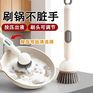 刷锅神器厨房专用洗锅刷不沾油不伤锅多功能清洁刷长柄锅刷洗碗刷