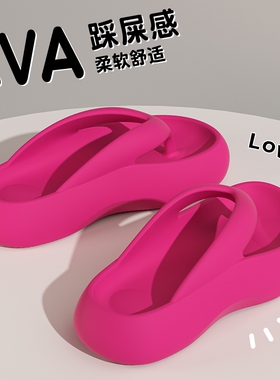EVA厚底防滑人字拖鞋女2026增高外穿透气夹脚凉拖踩屎感红色黑色