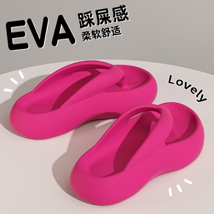 EVA厚底防滑人字拖鞋女2026增高外穿透气夹脚凉拖踩屎感红色黑色