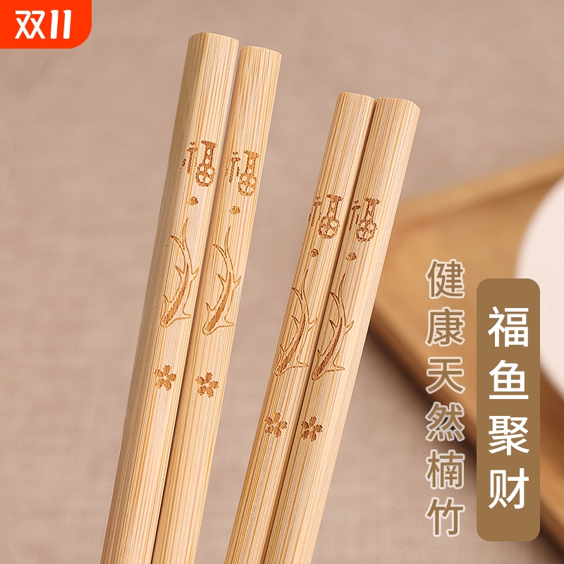 碳化防霉楠竹福鱼聚财天然健康
