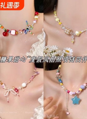 黄色星星锁骨链女可爱童趣串珠项链度假拍照氛围感颈链配饰多巴胺