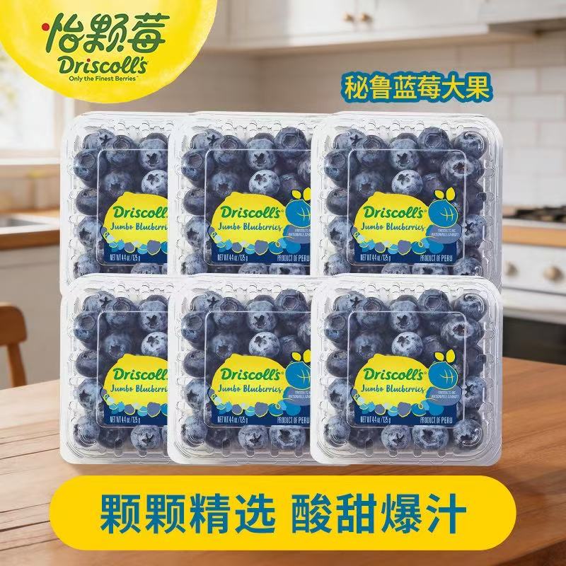 怡颗莓秘鲁蓝莓当季新鲜水果125g/盒中果大果14mm-20mm4盒起浆果