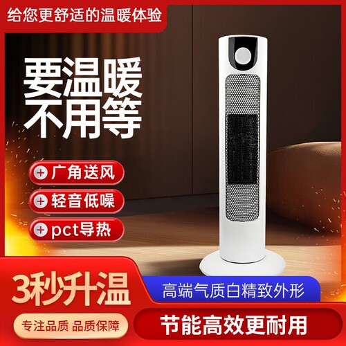 扬子（YANGZI）取暖器3D火焰款家用暖风机小型速热省电暖