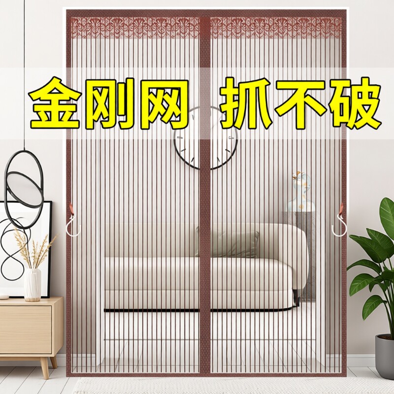 2026新款高档防蚊门帘磁性金刚网纱门纱窗家用强力磁铁磁吸自粘贴
