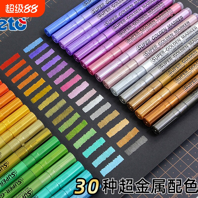 金属色丙烯马克笔细头模型上色图片
