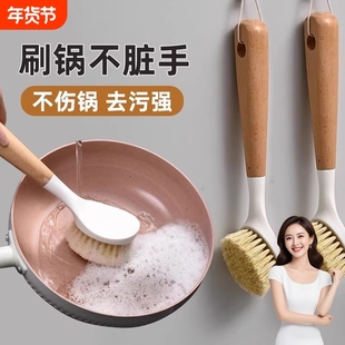 天然剑麻锅刷厨房洗锅刷家用长柄不沾油刷子洗碗刷锅清洁神器水槽