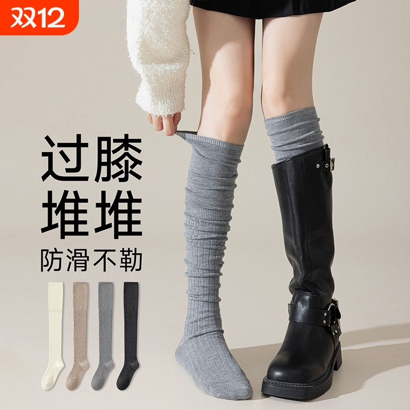 灰色过膝堆堆袜子女款