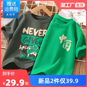 真维斯男童短袖t恤纯棉2023新款白色半袖男大童夏季体恤儿童夏装