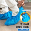特厚防水耐磨无纺布鞋 套一次性家用室内防尘儿童成人防滑足套学生