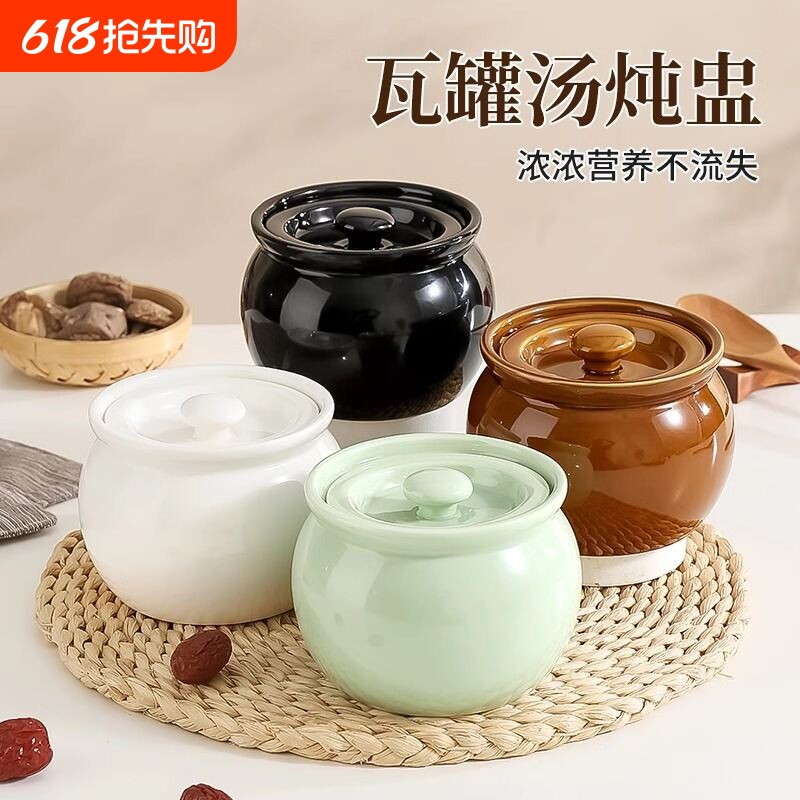 瓦罐煨汤加厚炖盅家用商用隔水炖一人炖罐沙县陶瓷煲汤罐电饭锅