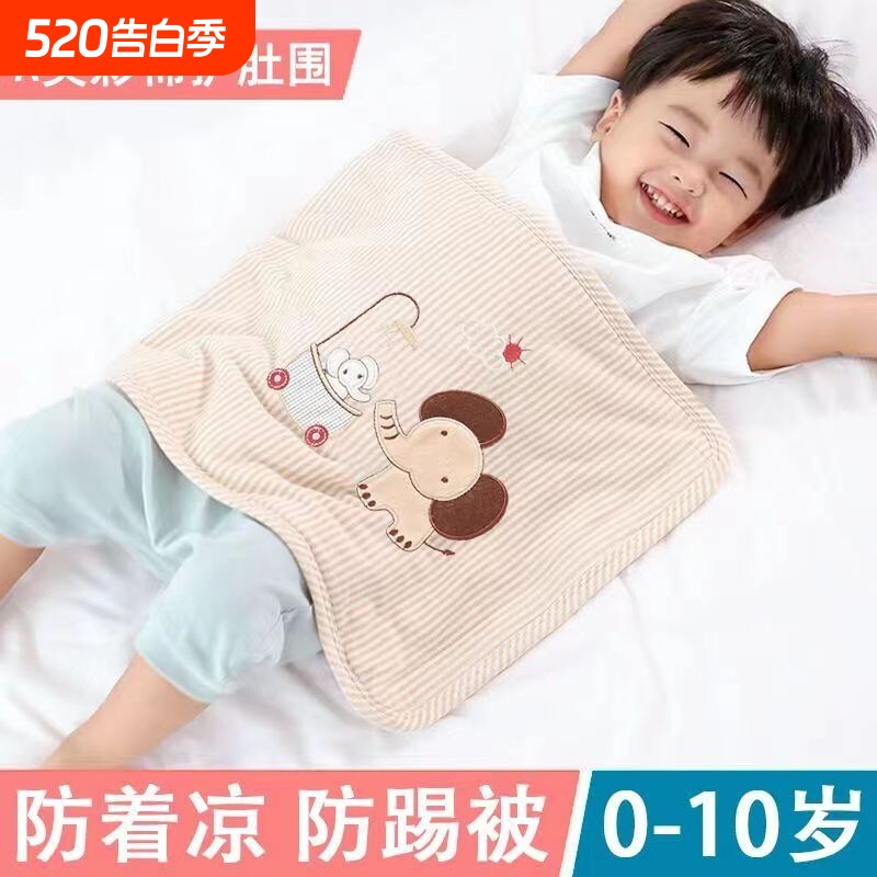护肚子神器儿童肚兜护肚围睡觉肚围保暖防着凉护肚脐宝宝腹围婴儿