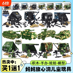 2025军事95式主战坦克积木05式步战车东风导弹车拼装模型玩具防爆