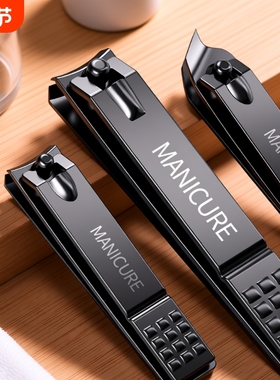 高端指甲剪刀套装家用单个黑色指甲钳剪款男士斜尖口脚指甲刀工具