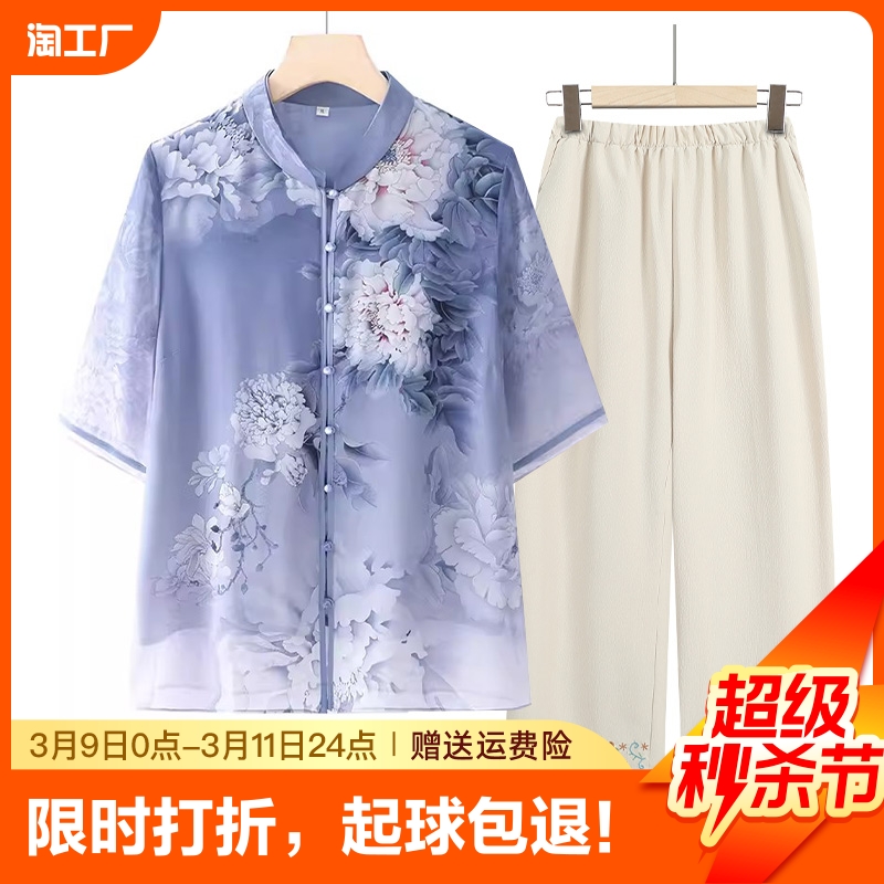 中老年人夏装套装女奶奶2023新款雪纺衬衫妈妈夏季上衣老太太衣服