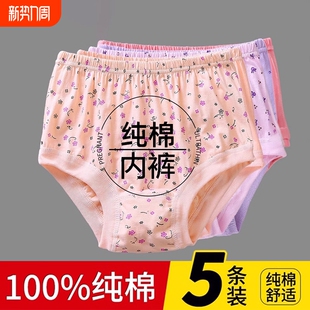 宽松全棉内裤 老人内裤 头奶奶短裤 三角裤 女纯棉加厚中老年高腰大码