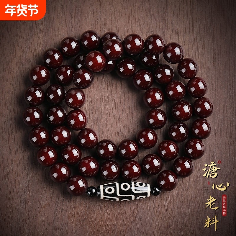 新中式溏心老料风化菩提根手串男款双圈手持文玩佛珠盘玩手链女