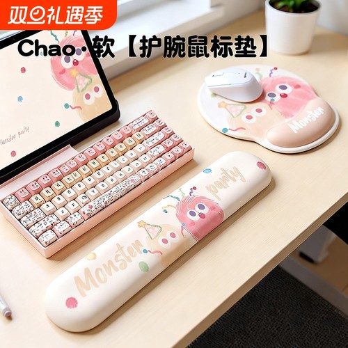 卡通动漫护腕垫护腕鼠标垫办公护手腕垫游戏记忆棉键盘手托滑鼠垫