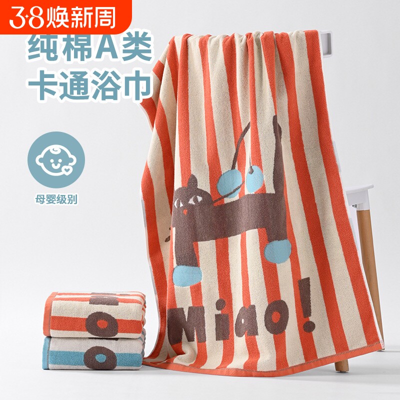 浴巾全棉a类母婴级卡通加大成人吸水儿童加厚速干沙滩巾纯棉浴巾